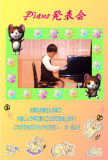 �^�y�X�g���[(�I�[���}�C�e�B�[AB)